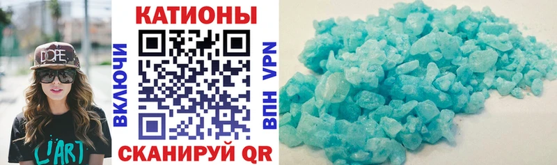 Названия наркотиков Корсаков ГАШИШ  Cocaine  А ПВП  Каннабис  Мефедрон 