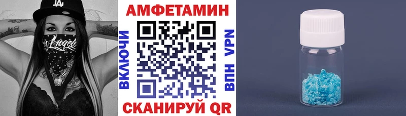 Amphetamine 97%  Корсаков 