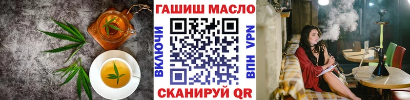 Canna-Cookies конопля Корсаков