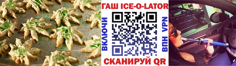 Еда ТГК конопля где купить наркоту Корсаков
