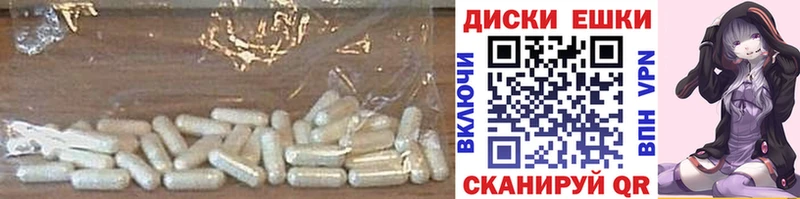 ЭКСТАЗИ TESLA  Корсаков 