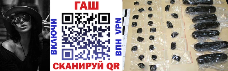 kraken ссылки  Корсаков  ГАШ Premium 