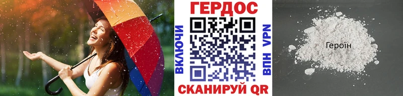 купить   Корсаков  ГЕРОИН Афган 