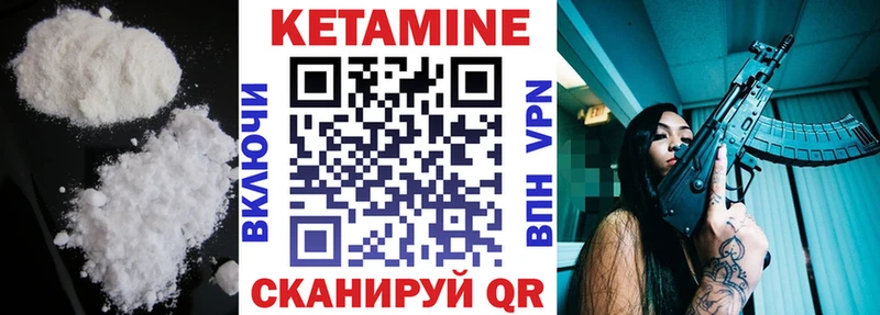 цены наркотик  Корсаков  КЕТАМИН ketamine 
