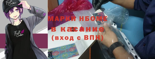 мдпв Балахна