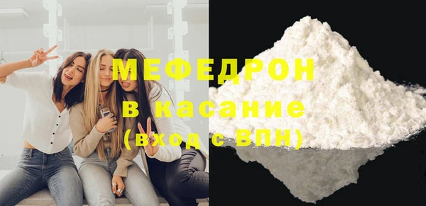 MESCALINE Балабаново