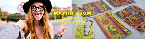MESCALINE Балабаново