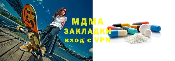 мдпв Балахна