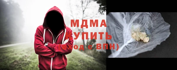 мдпв Балахна