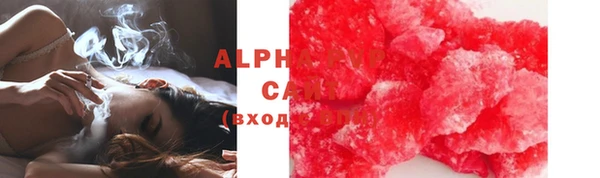MESCALINE Балабаново