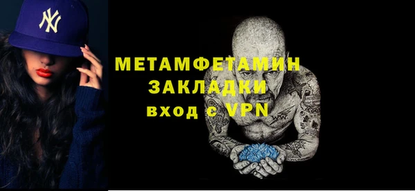 мескалин Баксан