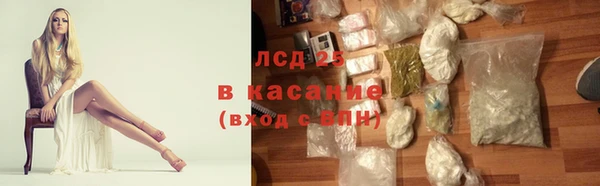 мескалин Баксан