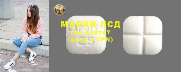 MESCALINE Балабаново