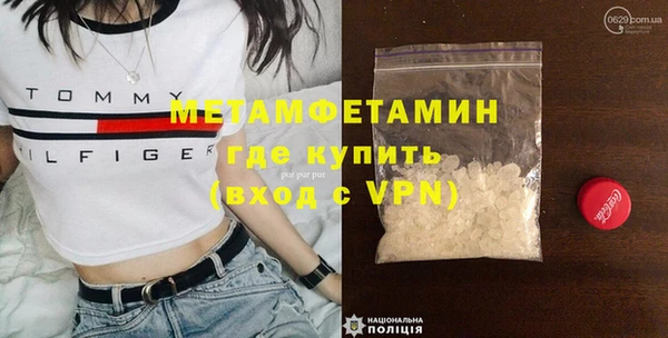MESCALINE Балабаново