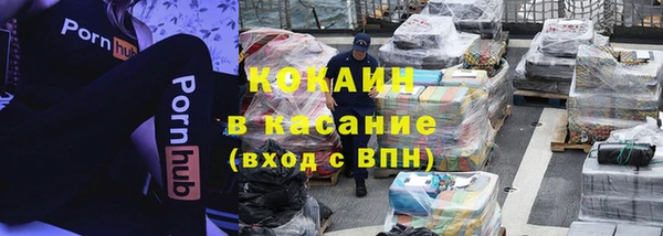 MESCALINE Балабаново