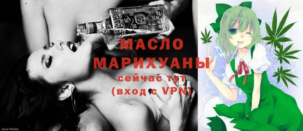 MESCALINE Балабаново