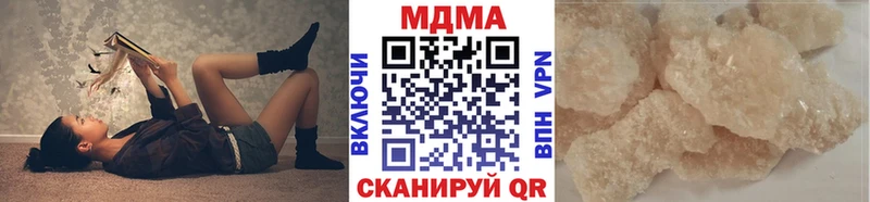 MDMA VHQ  даркнет сайт  Корсаков 