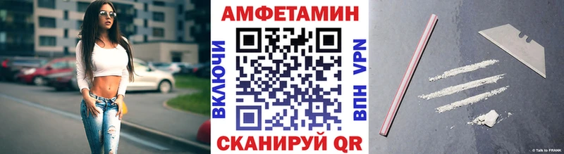 МЕТАМФЕТАМИН витя  Корсаков 