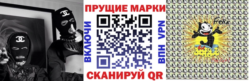 хочу   Корсаков  блэк спрут ТОР  Марки N-bome 1500мкг 
