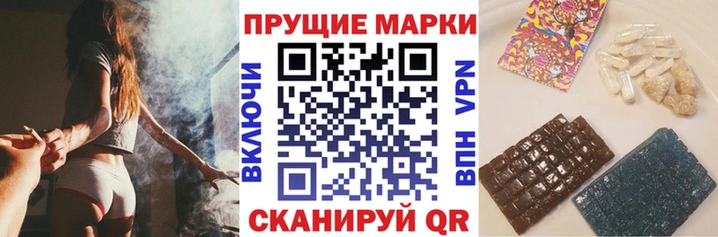 Наркотические марки 1500мкг Корсаков
