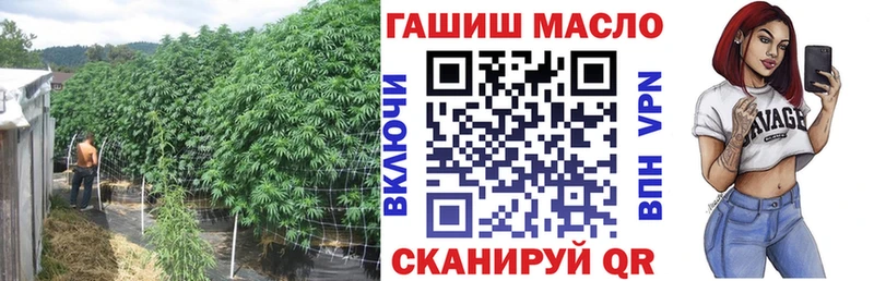 где найти Корсаков Дистиллят ТГК THC oil